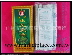 南陽漢醫 (五年高級)純艾灸條 溫灸條 清艾條 陳年艾條工廠,批發,進口,代購