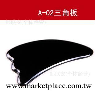 樹脂刮痧板 三角刮痧板 天然材質 保健養身 保健瘦身刮痧板黑色工廠,批發,進口,代購