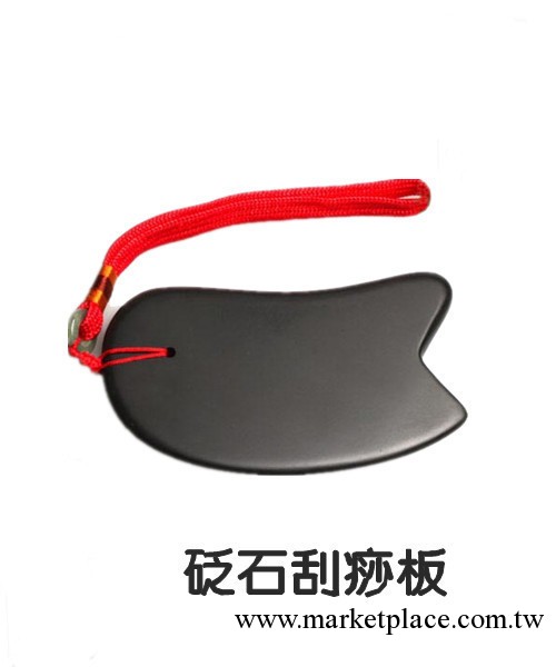 正品 天然泗濱砭石刮痧板 超牛角玉石 瘦身瘦腿瘦臉面部 排毒養顏工廠,批發,進口,代購
