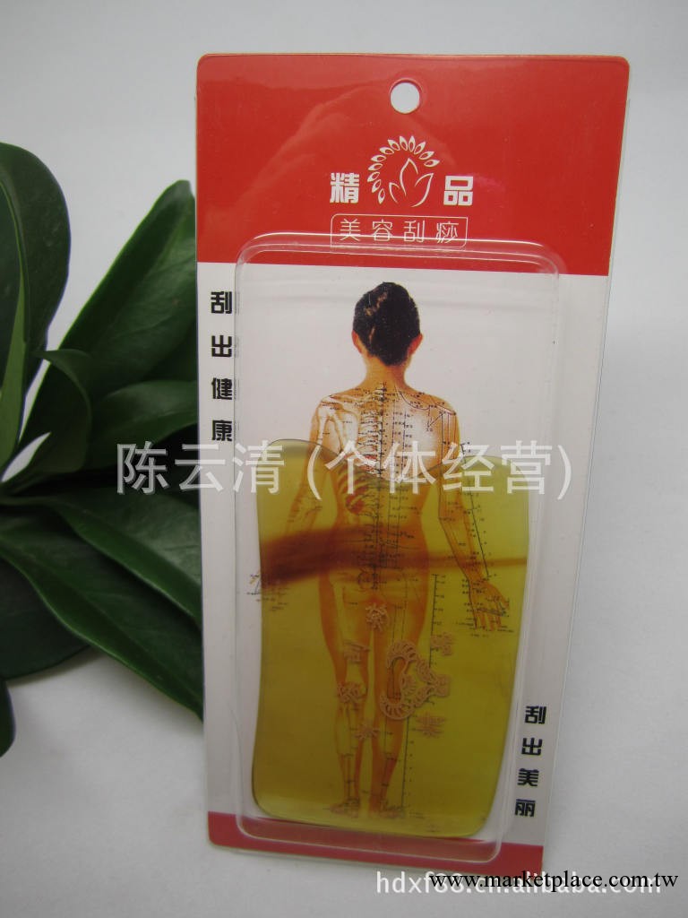 大量批發黃牛角四方刮痧板、天然牛角精品裝、背部全息刮痧、材質工廠,批發,進口,代購