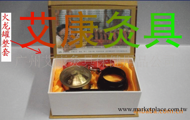 直銷加厚真正純銅火龍罐溫灸機批發 量大價優可混批工廠,批發,進口,代購