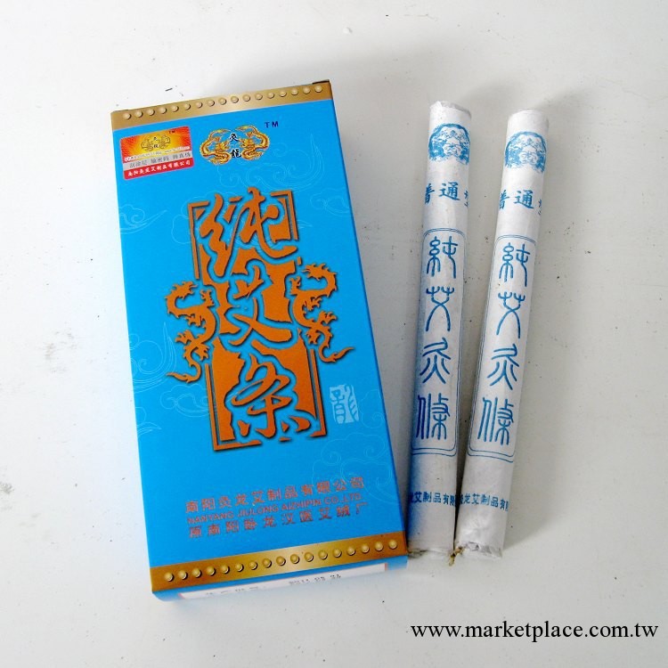 灸龍牌普通艾條 艾灸條 新品特價帶防偽 普及型艾條工廠,批發,進口,代購