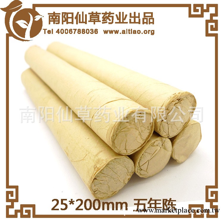 南陽艾條批發8:1五年陳艾絨25*200mm雪茄黃條加藥艾條艾灸條廠傢工廠,批發,進口,代購