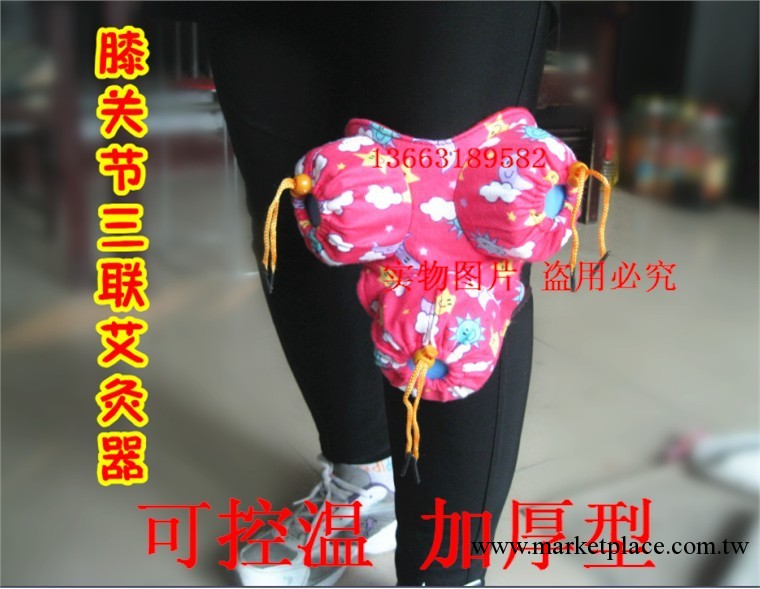膝關節三罐不銹鋼隨身灸艾灸盒溫灸盒溫灸器艾灸器風濕關節炎工廠,批發,進口,代購