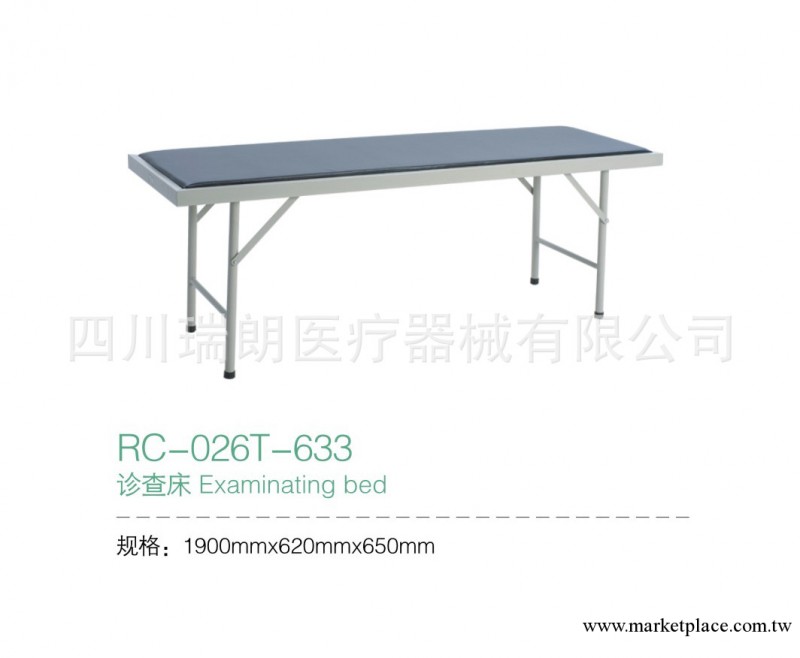供應病床，四川成都醫用病床，醫療器械，醫用設備,醫用病床工廠,批發,進口,代購