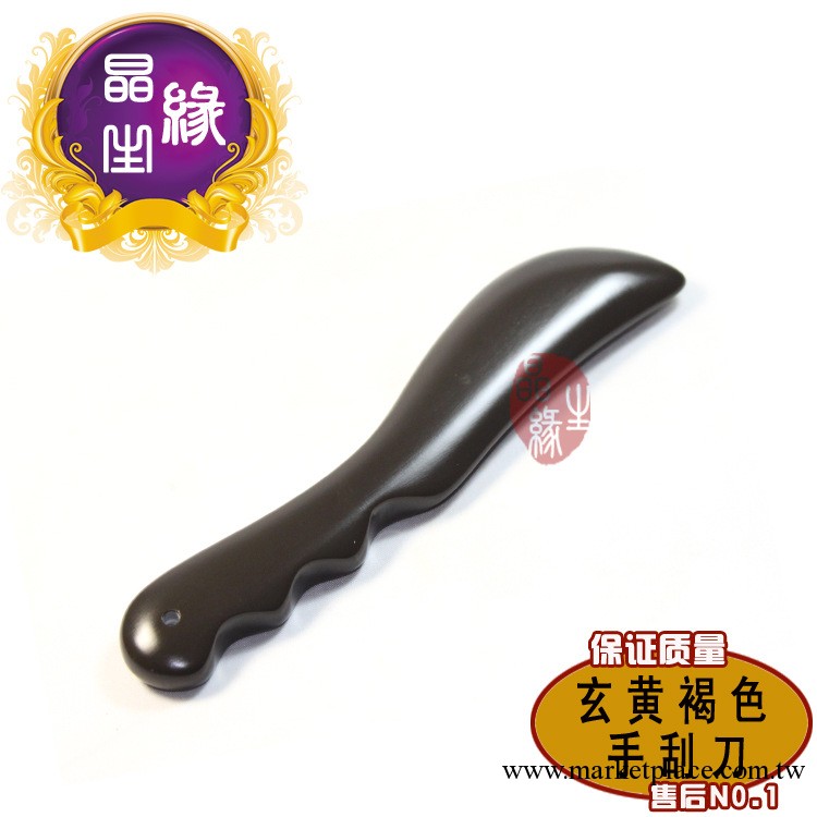 褐色砭石手刮刀 筋絡棒 玄黃砭石手形刮刀 活血豐胸保健最佳禮品工廠,批發,進口,代購