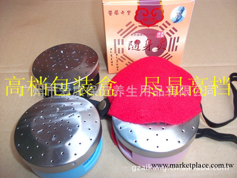 廠傢直供綠色健康 無毒副作用 表面不電鍍 真正不銹鋼隨身灸工廠,批發,進口,代購