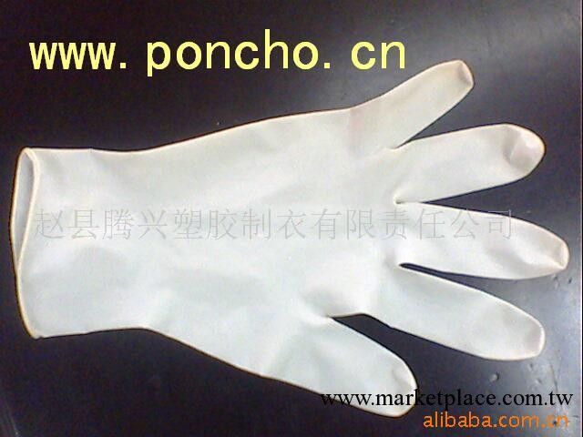 供應一次性乳膠醫用檢查手套工廠,批發,進口,代購