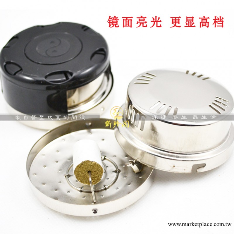 不銹鋼艾灸盒 溫炙盒 隨身灸 艾盒 【器具批發】工廠,批發,進口,代購