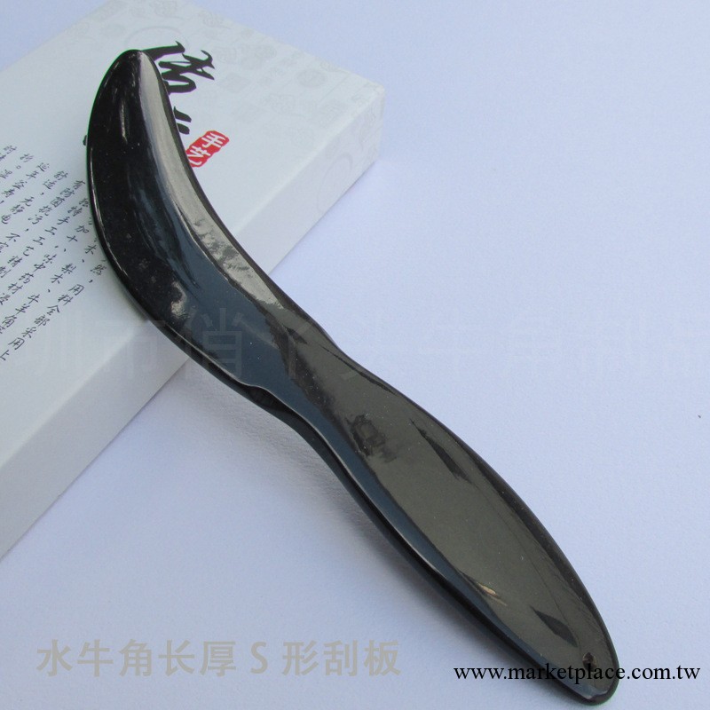 低價批發天然水牛角刮痧板 多功能美容板 S形刮痧板 批發特價優惠工廠,批發,進口,代購