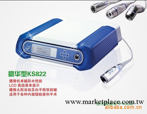 供應醫療輔助設備，手術專用，攝像機工廠,批發,進口,代購