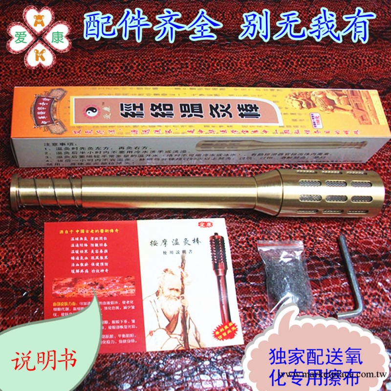 愛康灸具廠傢直銷特大第二代純銅溫灸棒 紗網為不銹鋼 量大價特優工廠,批發,進口,代購