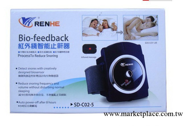 廠傢訂做止鼾器 多功能智能紅外線止鼾器 打鼾治療機保健用品工廠,批發,進口,代購
