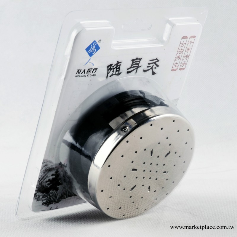 為人牌不銹鋼隨身灸 送穴位圖 鐵質純銅可選 溫灸電療器 可開增票工廠,批發,進口,代購