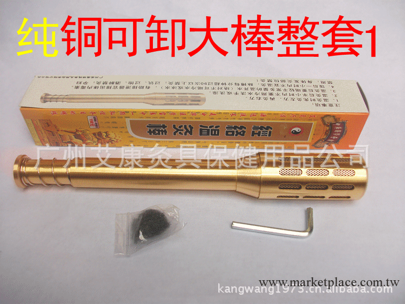 2代特大號純銅溫灸棒 可卸頭艾灸棒 廠傢批發真正純銅溫灸器工廠,批發,進口,代購