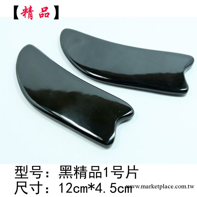 天然水牛角刮痧片 1號美容瘦身片 精品系列工廠,批發,進口,代購