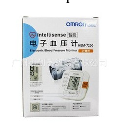 歐姆龍血壓計 上臂式 智能電子血壓計 HEM-7200 全自動傢用血壓機工廠,批發,進口,代購