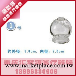 加厚玻璃火罐1號 玻璃罐 拔火罐 真空拔罐 防爆火罐1號工廠,批發,進口,代購