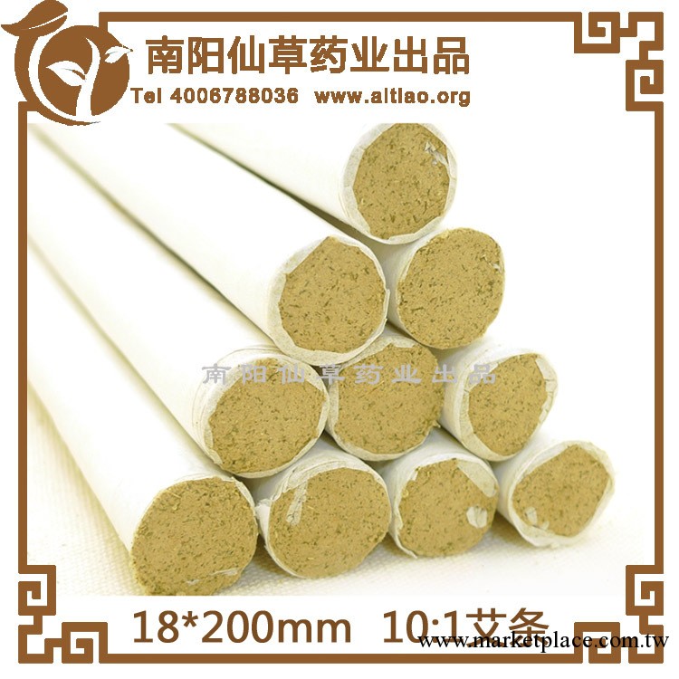 南陽艾條批發 五年陳艾絨10:1高級手工白條 養生館用批發定制定做工廠,批發,進口,代購