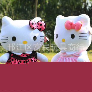 批發正版Hello Kitty公仔 KT貓大號公仔 毛絨娃娃 公仔 凱蒂貓工廠,批發,進口,代購