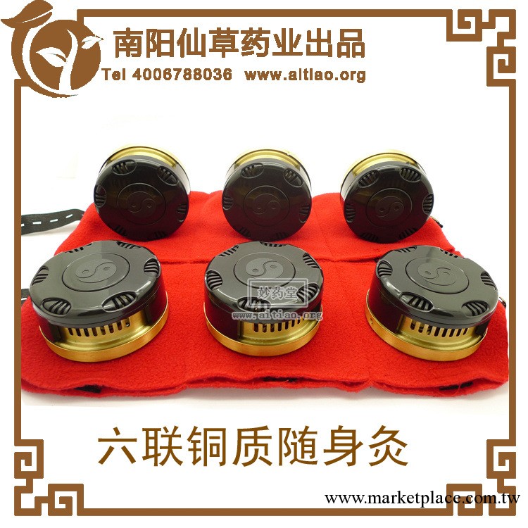 六聯隨身灸 六聯體便攜式溫灸盒艾灸器具 艾絨柱艾段適用 純銅好工廠,批發,進口,代購