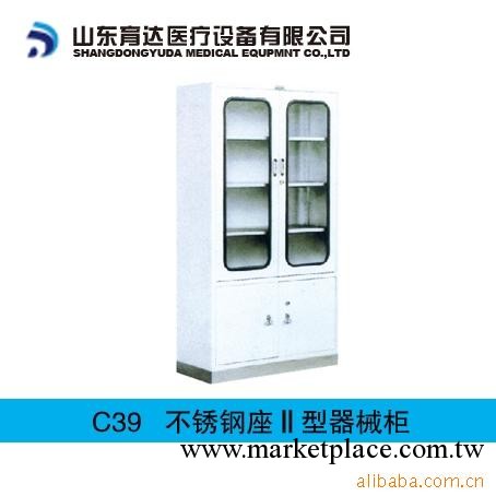 供應不銹鋼座II型器械櫃 醫療器械 醫療設備工廠,批發,進口,代購