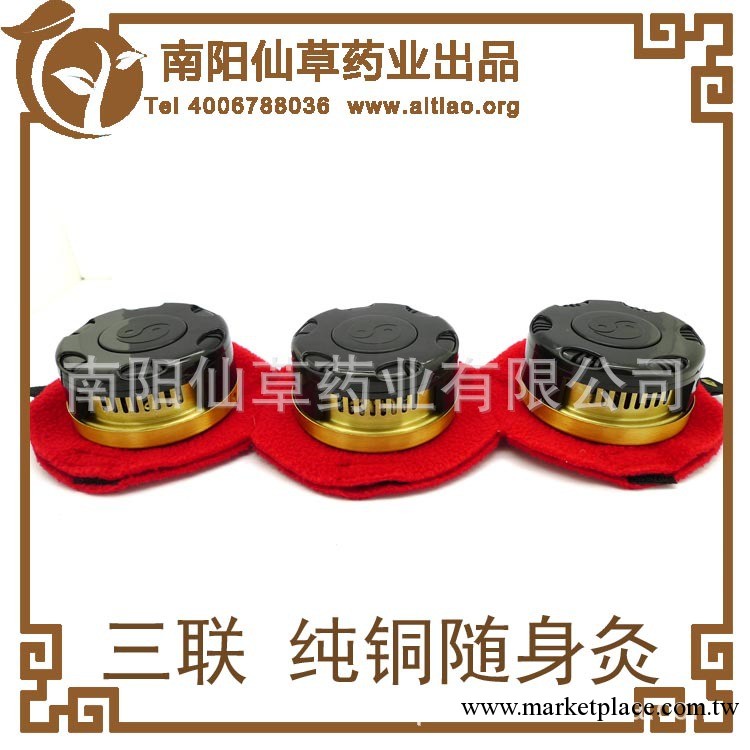 三聯隨身灸 三聯體便攜式溫灸盒艾灸器具 艾絨柱艾段適用 純銅好工廠,批發,進口,代購