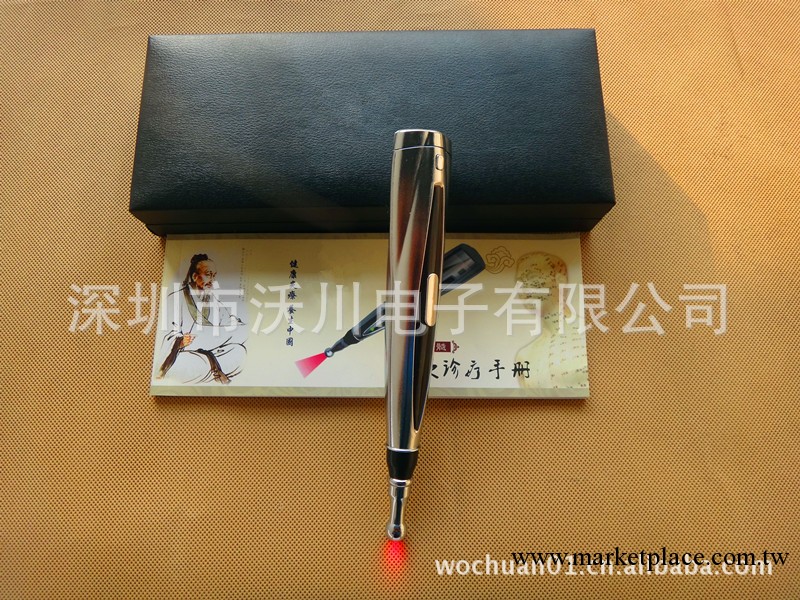 針灸筆供應商，激光按摩筆價格，電子禮品筆 經絡筆 漢灸筆批發工廠,批發,進口,代購