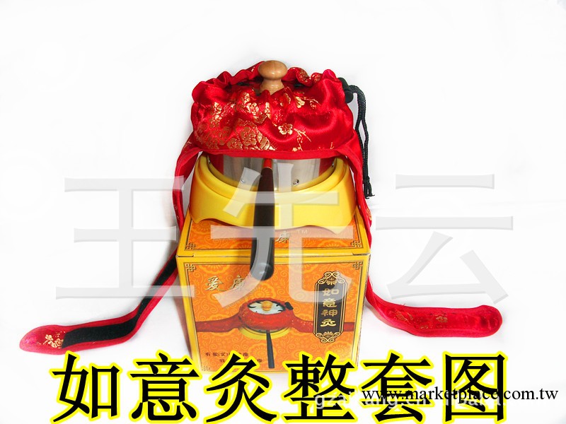 多給能頸灸機  關節骨骼穴位灸具 可隨意調溫不銹鋼如意神灸工廠,批發,進口,代購