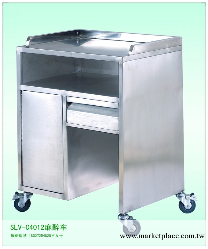 麻醉車　SLV-C4012　醫療設備　推車工廠,批發,進口,代購