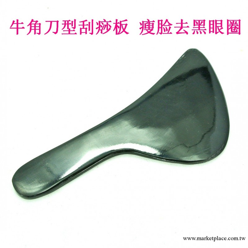 大量批發BJ119B牛角刀型多功能刮痧板 瘦臉 去黑眼圈工廠,批發,進口,代購