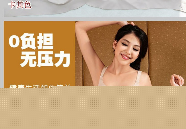 超薄款全罩杯無鋼圈抹胸一片式無痕隱形運動胸罩內衣工廠,批發,進口,代購