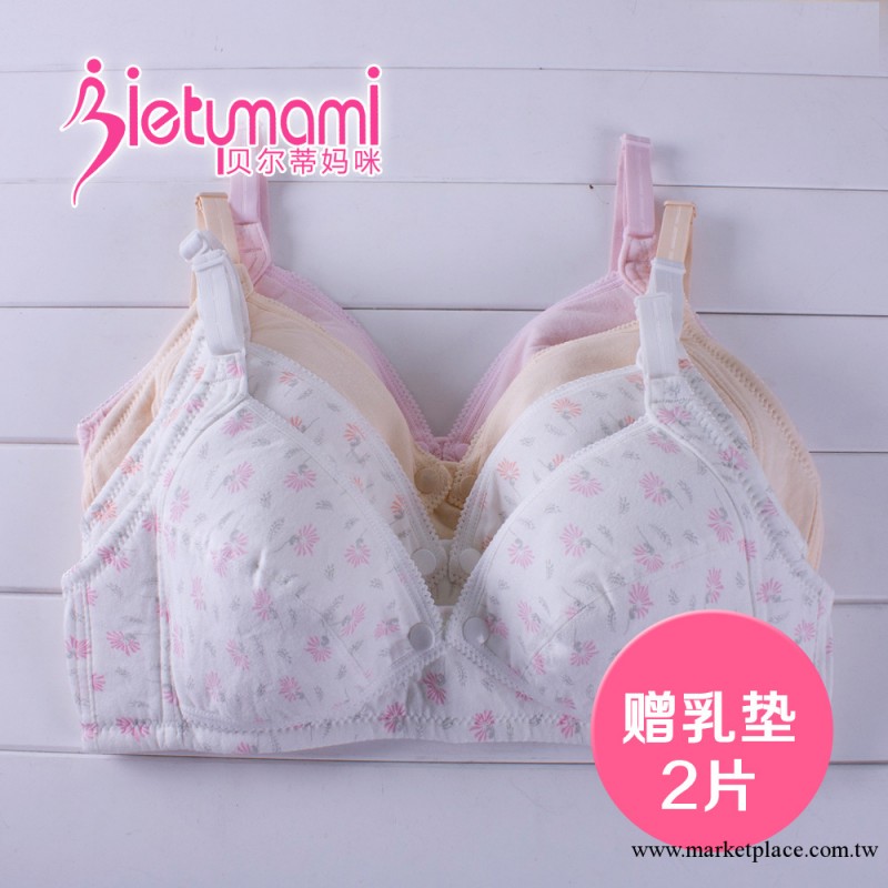 貝爾蒂媽咪 胸罩批發 前開扣胸罩 孕婦內衣  M2001/M2004工廠,批發,進口,代購