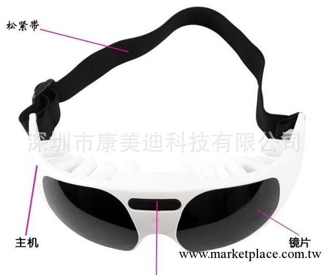 眼護士按摩機 眼保姆 眼保機 眼部按摩器 護眼機 預防近視工廠,批發,進口,代購