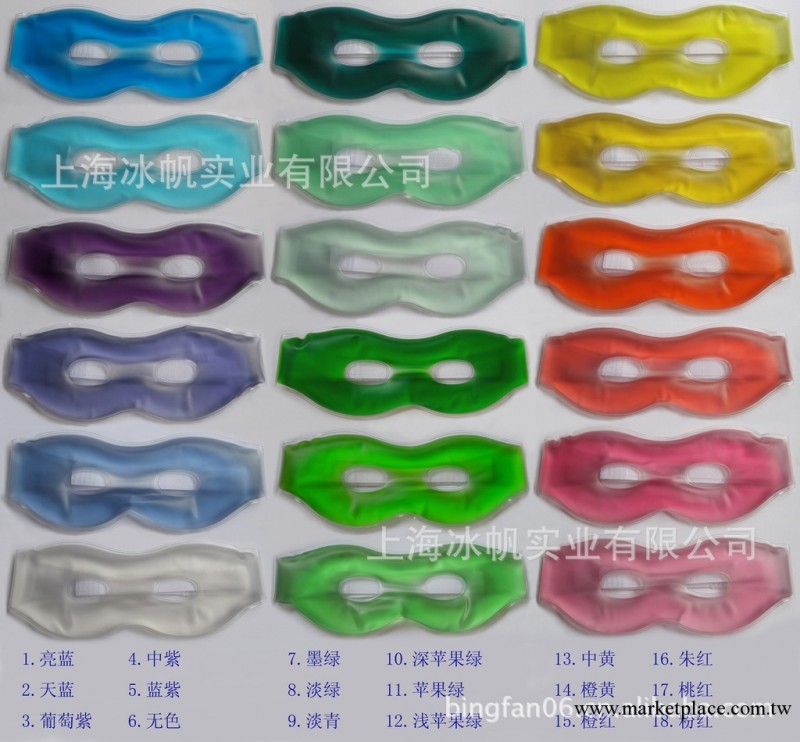 冰眼罩廠傢|20.5*5.5冰眼罩批發|Gel eye mask- 冷熱敷眼罩冰袋工廠,批發,進口,代購