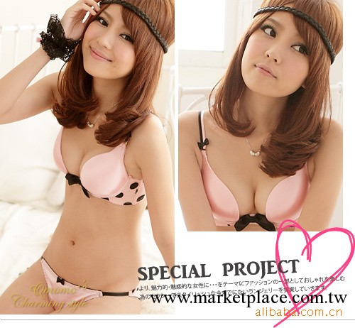 2013新款特價 新款女士胸罩 8601-內衣褲-粉色 批發供應 衣順優品工廠,批發,進口,代購