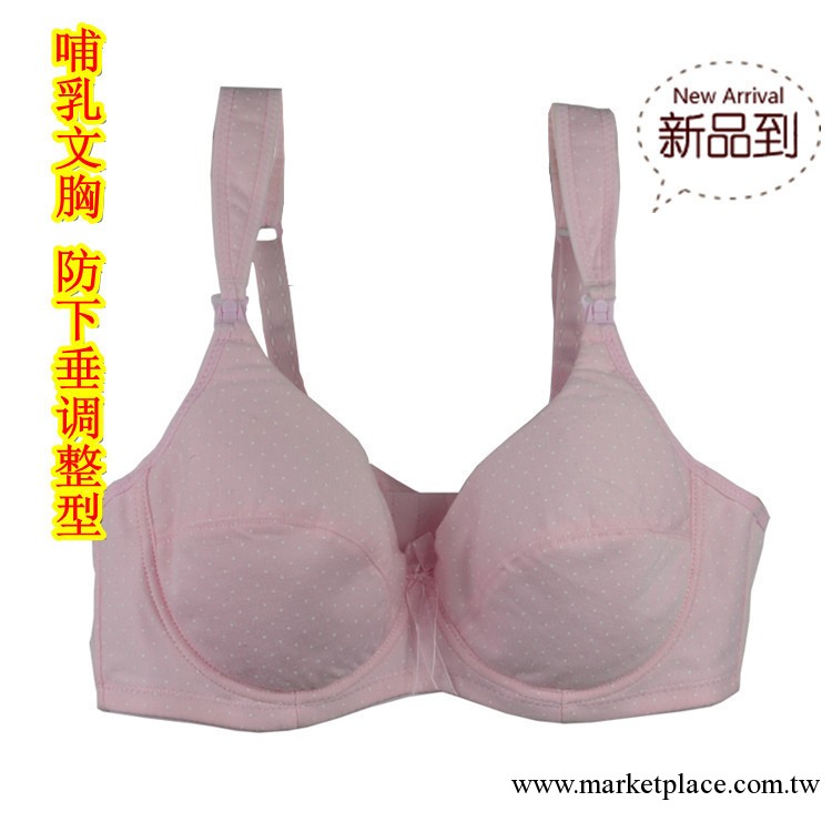孕婦內衣帶鋼圈哺乳胸罩前開扣上開口防下垂大罩杯工廠,批發,進口,代購