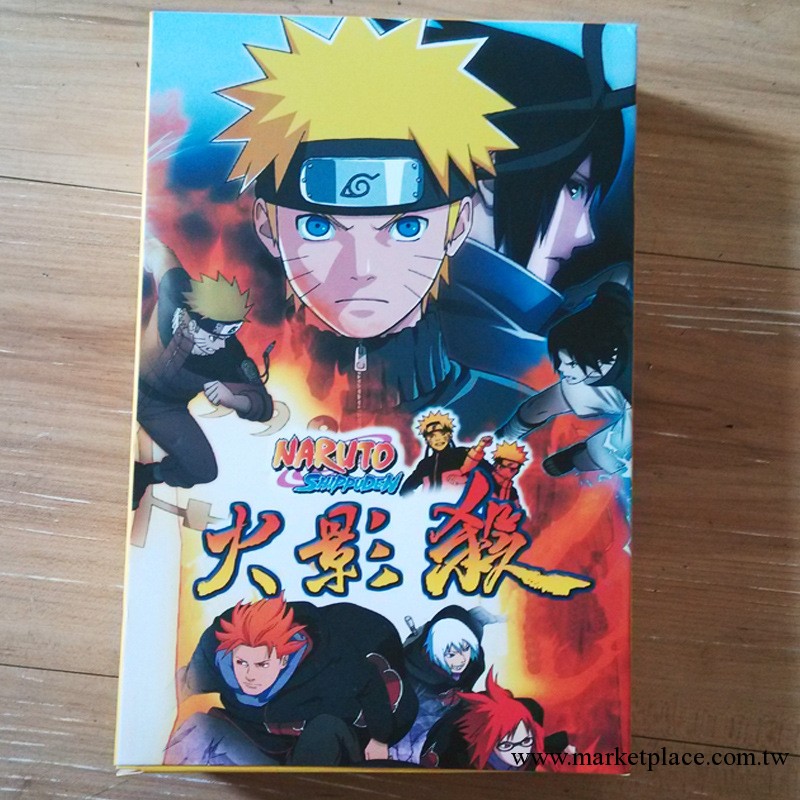 桌面遊戲 火影殺 精裝旅行版 內含162張遊戲牌 動漫周邊火影忍者工廠,批發,進口,代購