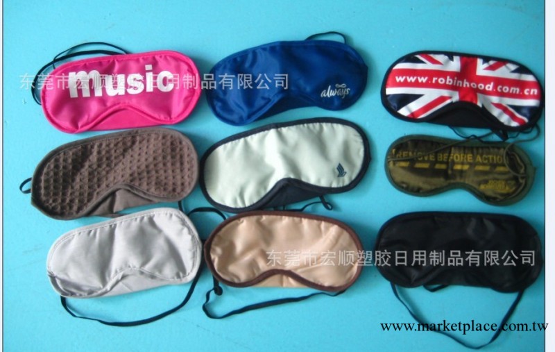 【促銷禮品】PVC眼罩 遮光眼罩工廠,批發,進口,代購