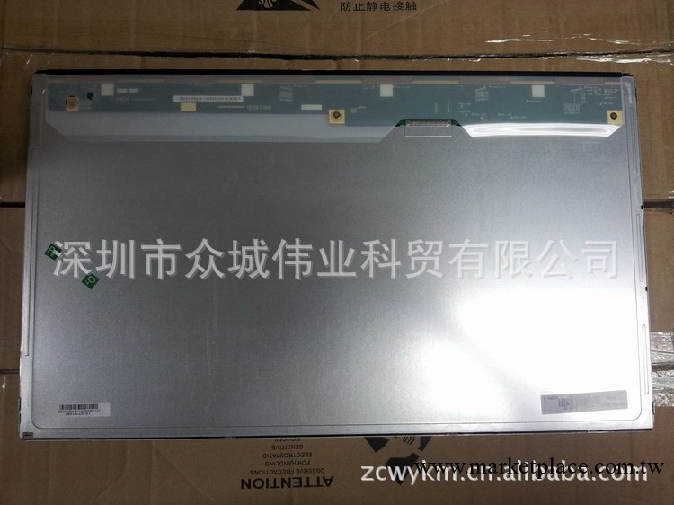 21.5寸LED液晶屏中電熊貓PANDA LM215DB-T02深圳現貨供應中...工廠,批發,進口,代購