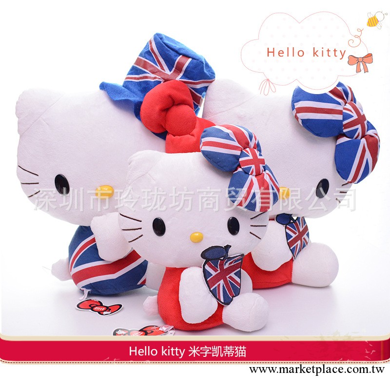 毛絨玩具批發 hello kitty KT毛絨公仔 紅色草莓水果kt 女生禮物工廠,批發,進口,代購