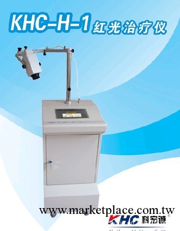 廠傢直銷價，自動升降，手動升降，批發紅光治療機工廠,批發,進口,代購