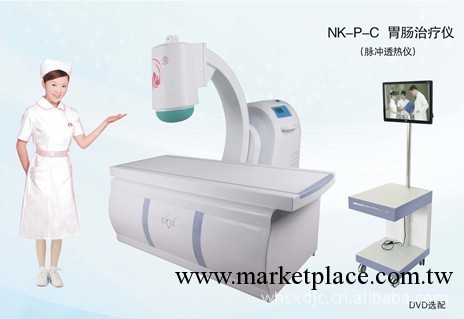 脈沖透熱機，胃腸治療機，國內唯一治療胃腸疾病的高新設備/圖工廠,批發,進口,代購