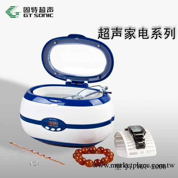 彩色系超音波清洗機，顏色可選小型超音波清洗機批發代理工廠,批發,進口,代購