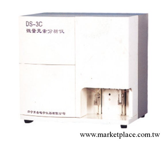 山東DS-3C微量元素分析機，國產高性價微量元素分析機工廠,批發,進口,代購
