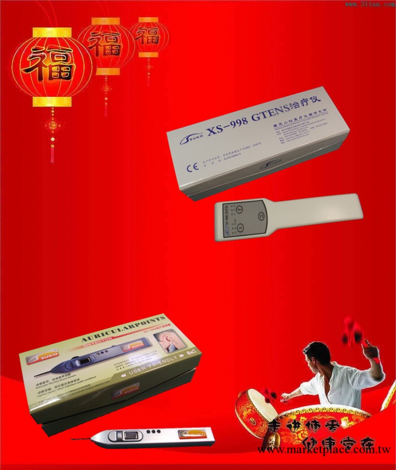 小松專業生產批發醫療機器 耳穴多功能治療機 耳穴探測器價格面議工廠,批發,進口,代購