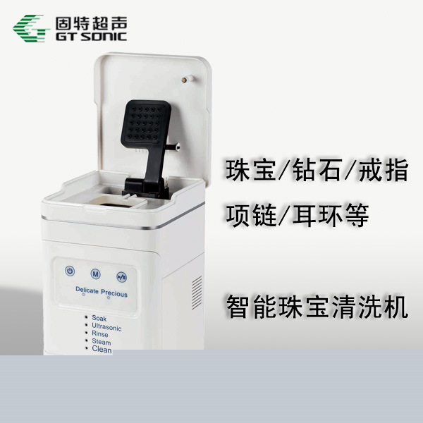 全自動珠寶清洗機KD-3151小型超音波清洗機批發代理工廠,批發,進口,代購