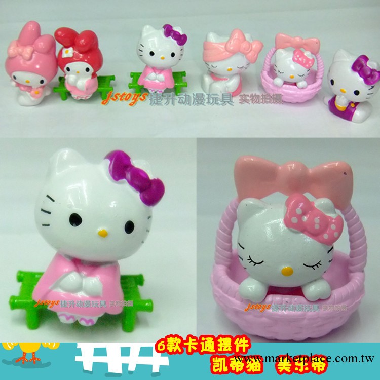 卡通玩偶 公仔 KT貓 Hello kitty貓 凱蒂貓 美樂帝擺件 送朋友禮工廠,批發,進口,代購