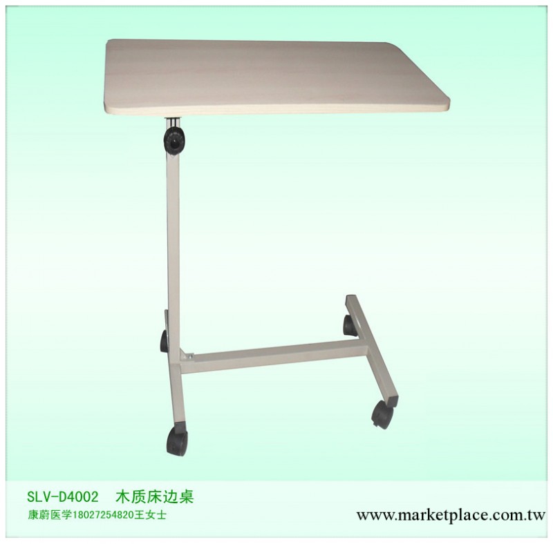 醫療器械SLV-D4002 豪華PP床邊桌醫療設備 ABS床上桌工廠,批發,進口,代購