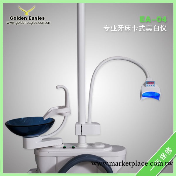 廠傢供應冷光牙齒美白機器EA-04工廠,批發,進口,代購
